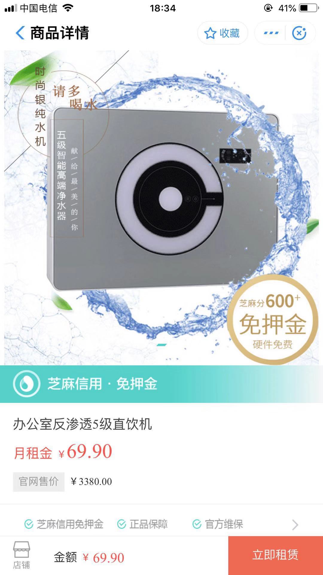 艾優(yōu)尚網(wǎng)絡(luò)
