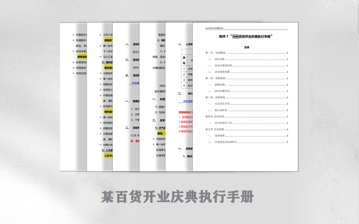 沐寧文化
