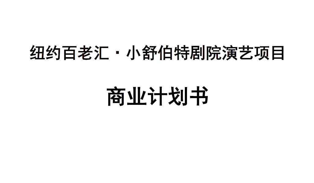 雪尘文案工作室