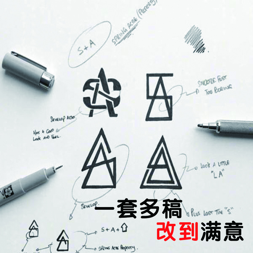 全新公众号网站企业社群原创<hl>LOGO</hl><hl>设计</hl>企业认证诚信经营