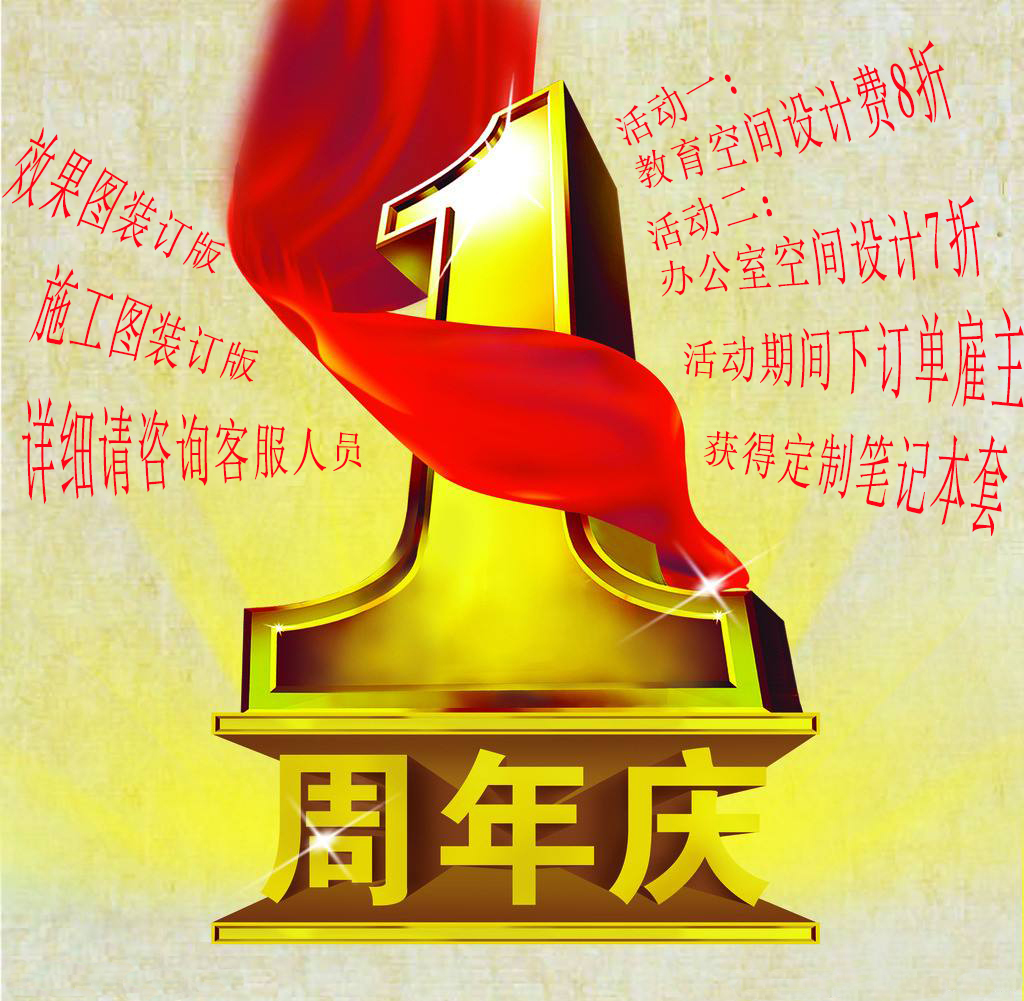 萱草裝飾工程設(shè)計(jì)