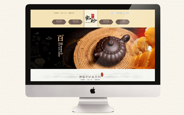 網(wǎng)站定制開發(fā)