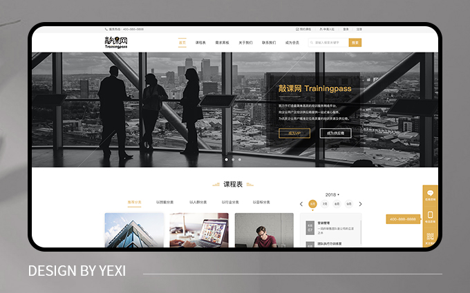 頁(yè)溪軟件1