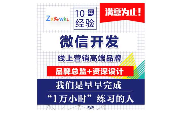 趙小馬網(wǎng)絡(luò)科技-11年經(jīng)驗(yàn)實(shí)體