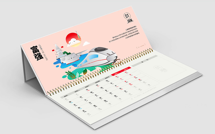 金墨品牌設(shè)計(jì)