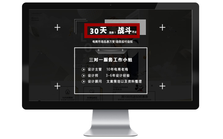 思佑電商