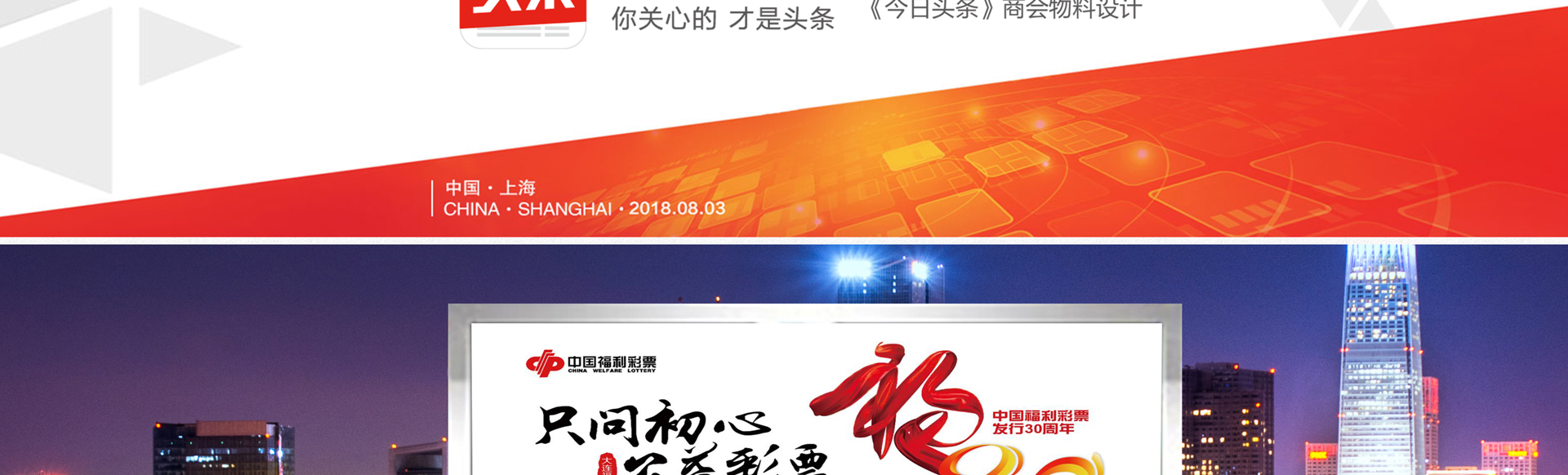 墨家品牌傳媒