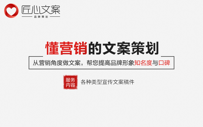 微信代运营公众号运营方案微信文案包月排版推
