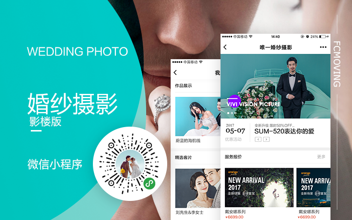 凡超科技[12年品質(zhì)老店]