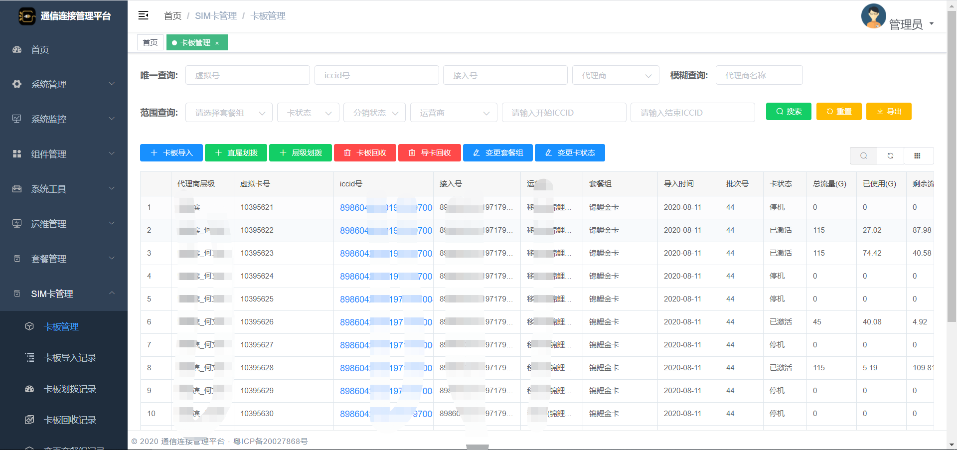 深圳時(shí)賽科技有限公司