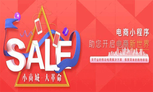 分銷系統(tǒng)小程序開(kāi)發(fā)