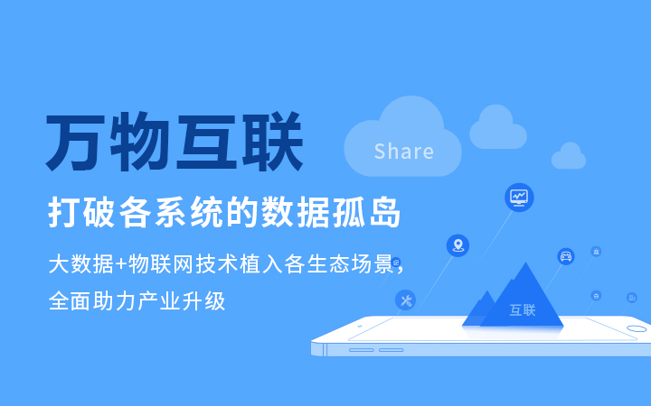虎克技術(shù)-中國百強(qiáng)企業(yè)合作商
