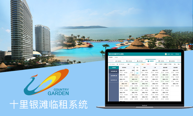 深圳Hooke-国家高新技术企