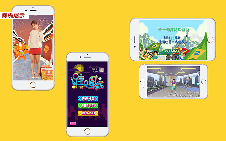 H5设计小程序页面模板电商大促精选易企秀微