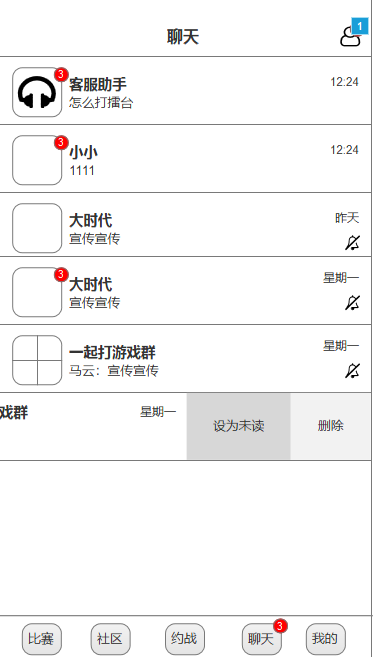 JOJO軟件設(shè)計(jì)開(kāi)發(fā)