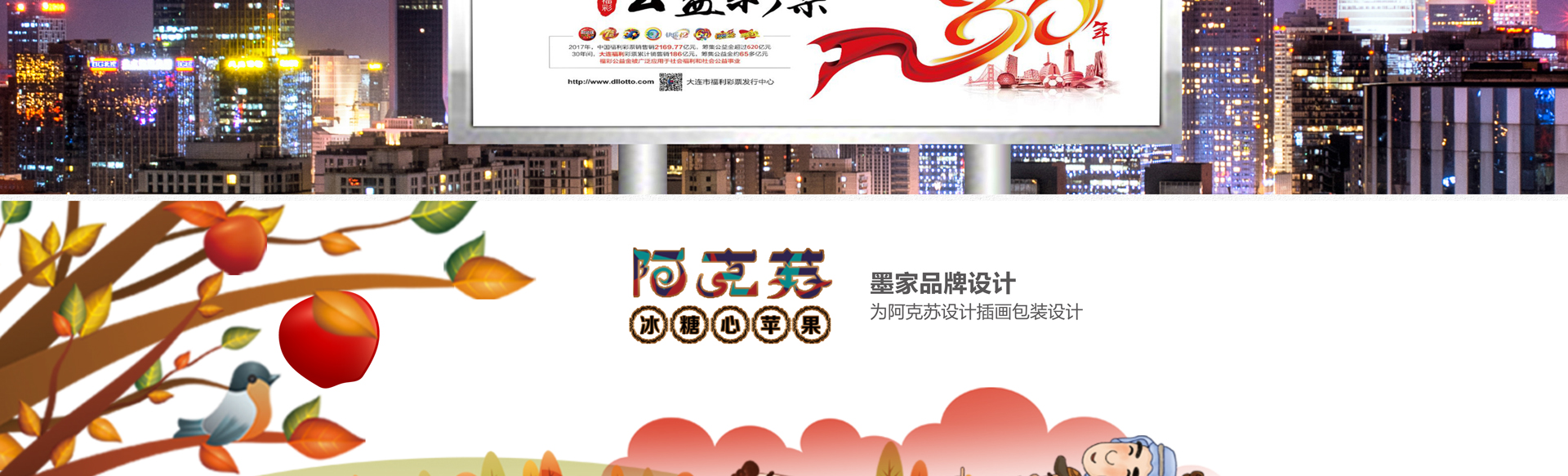 墨家品牌傳媒