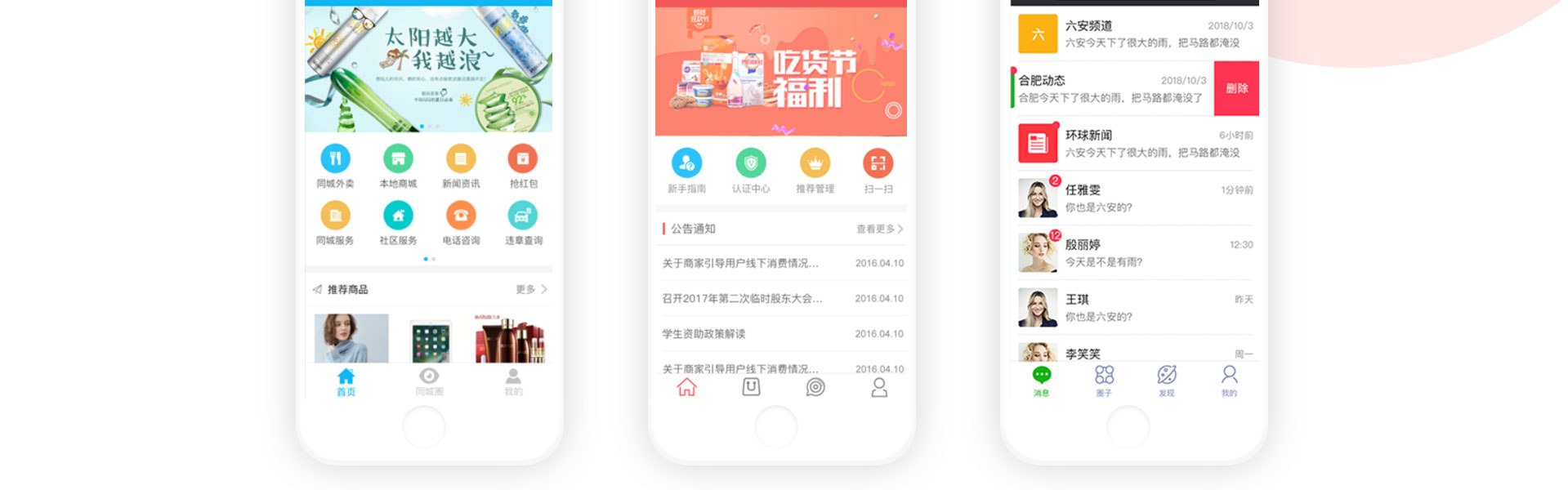 久鑫網(wǎng)絡(luò)-久久網(wǎng)絡(luò)16年