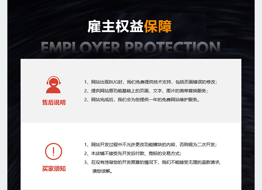 制造业_工业制造业企业官网 网站建设  网站开发 网站制作 久久网络38