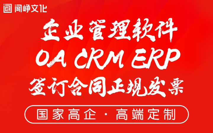 做医疗器械生产管理软件哪家好_医疗器械公司用什么软件好