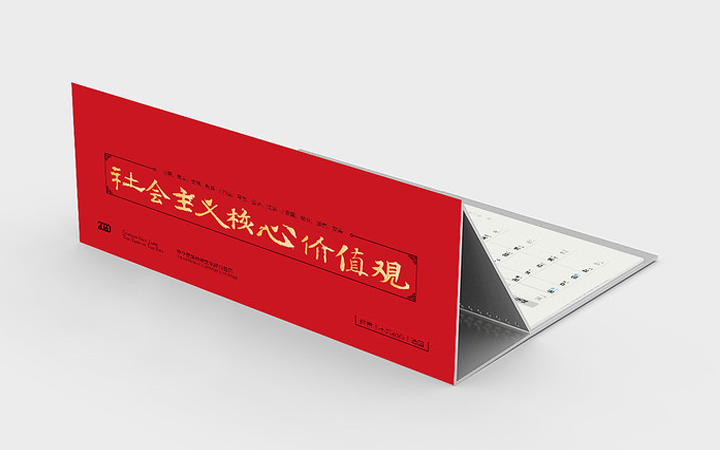 金墨品牌設(shè)計(jì)