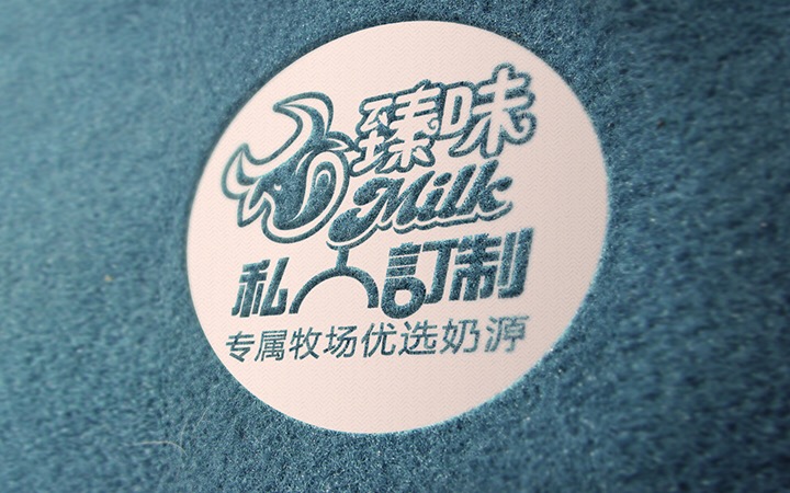 伍智品牌策劃設(shè)計(jì)