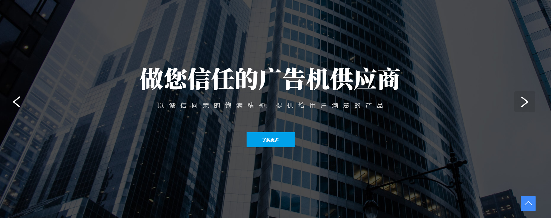 html静态页面，动画特效，<hl>网站</hl><hl>开发</hl>