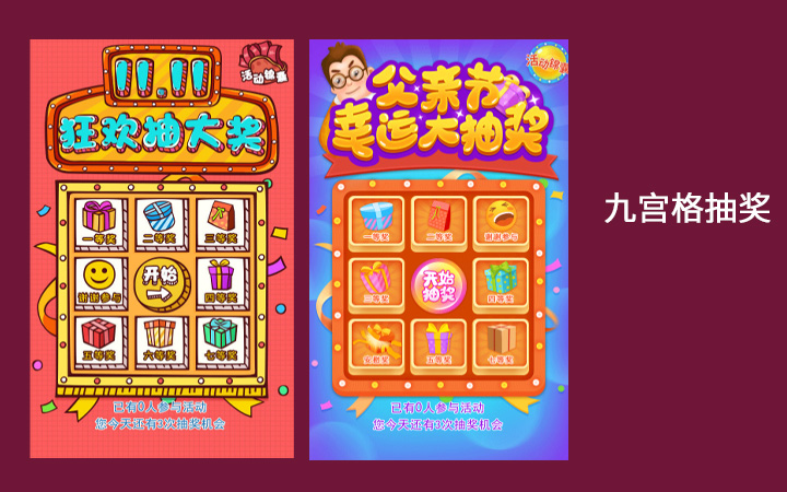 今亮網(wǎng)絡