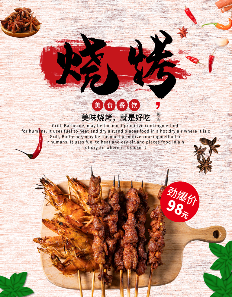 华坤天泽广告制作中心