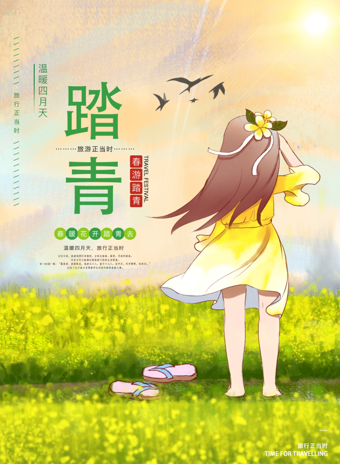 华坤天泽广告制作中心