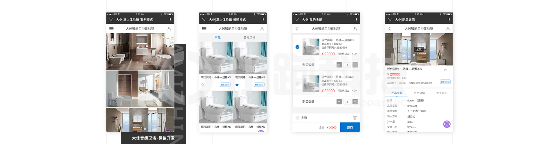 小跑科技-高端定制开发