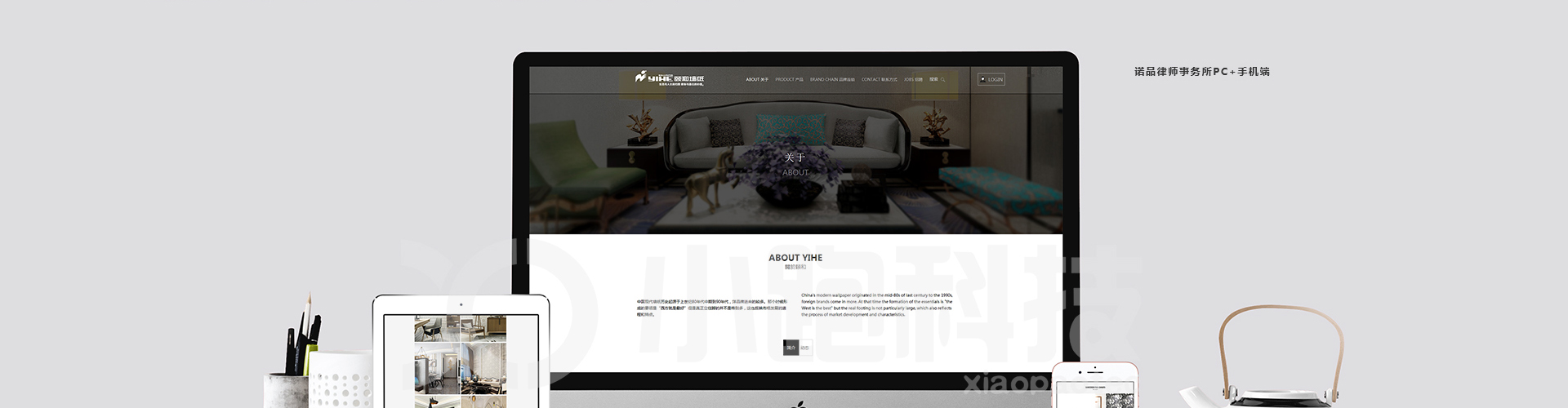 小跑科技-高端定制开发