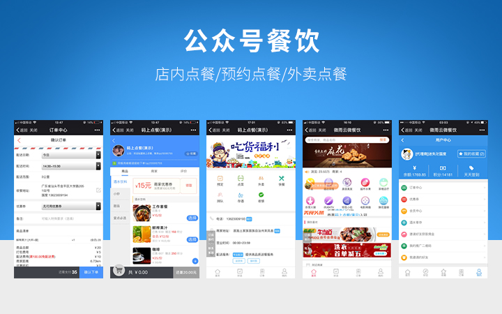 番茄科技軟件開發(fā)服務(wù)商