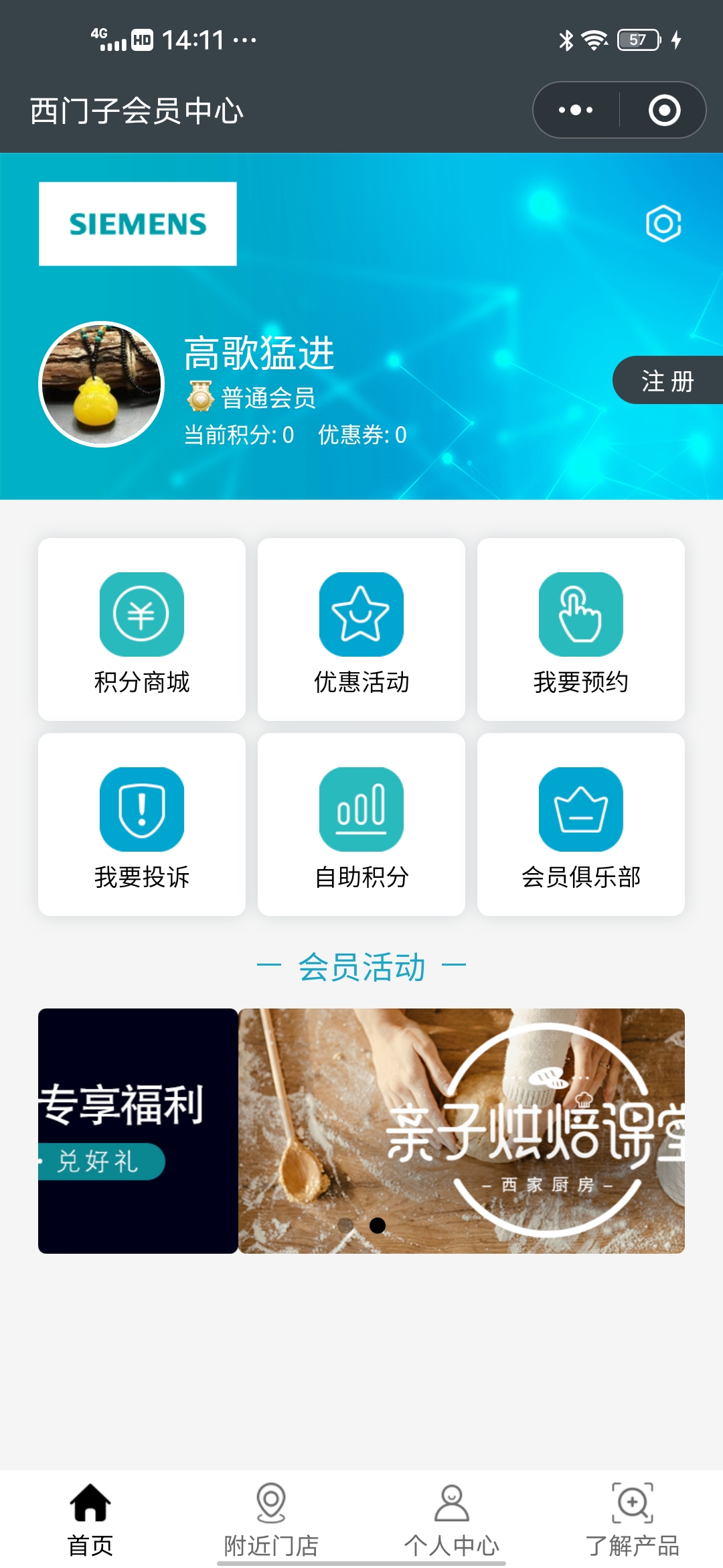 软件开发定制找哪家_什么是软件定制开发