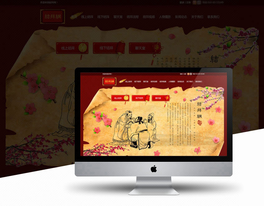 北京明創(chuàng)八戒自營合作店