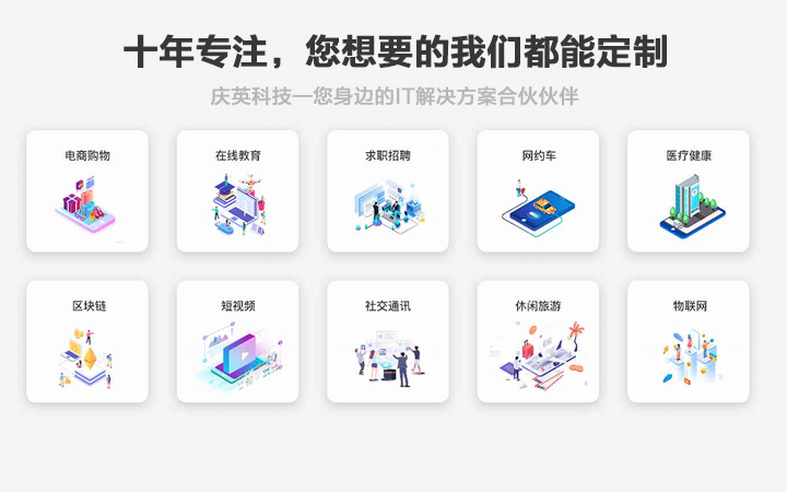 App开发2020APP微交易系统vr动画在线教育app