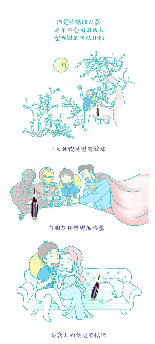 小胖魚卡通動漫營