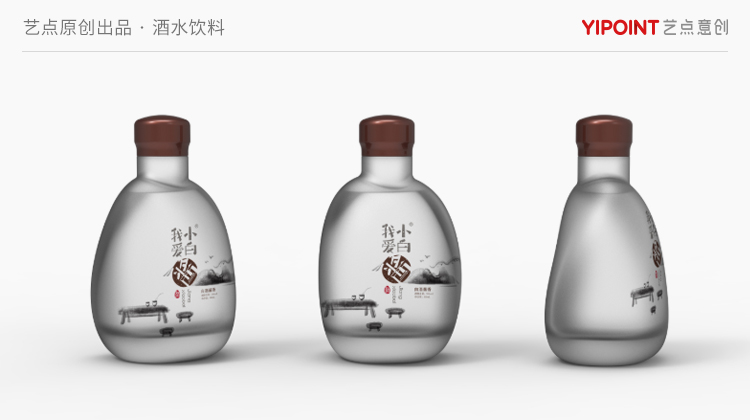 【艺点瓶型包装设计】食品饮料酒水行业高级外观设计容器包装设计