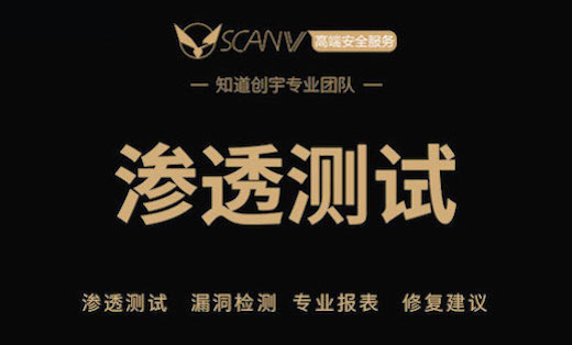 **測試客戶