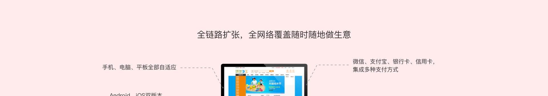 悅商東方-國家高新技術(shù)企業(yè)