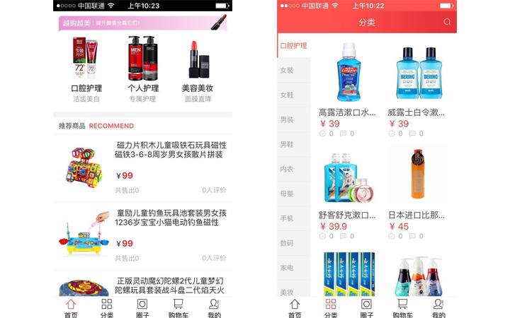 網帆科技【12年互聯網品牌】