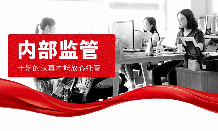 簡意電商連鎖品牌店