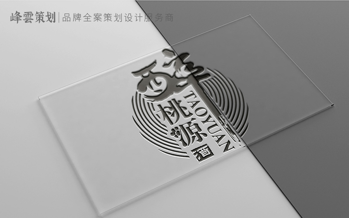 峰云品牌策劃設(shè)計(jì)
