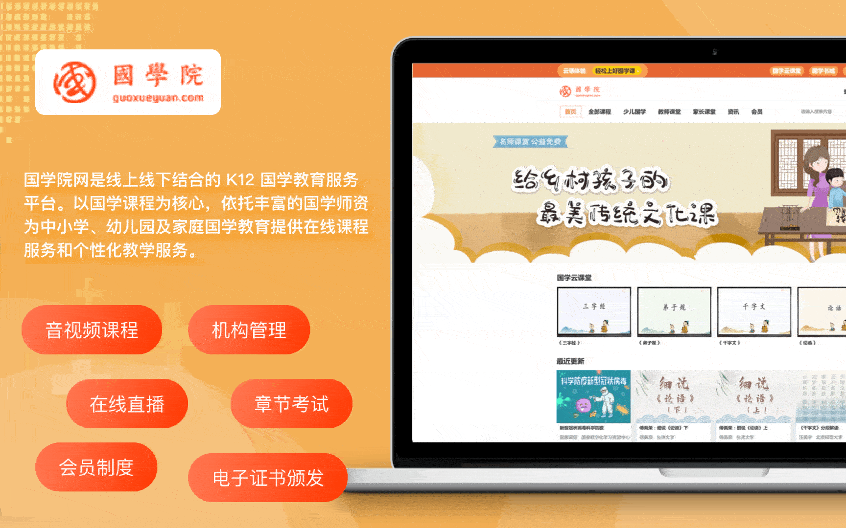 悅商?hào)|方-國(guó)家高新技術(shù)企業(yè)