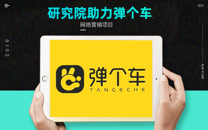 雷廣營(yíng)銷研究院
