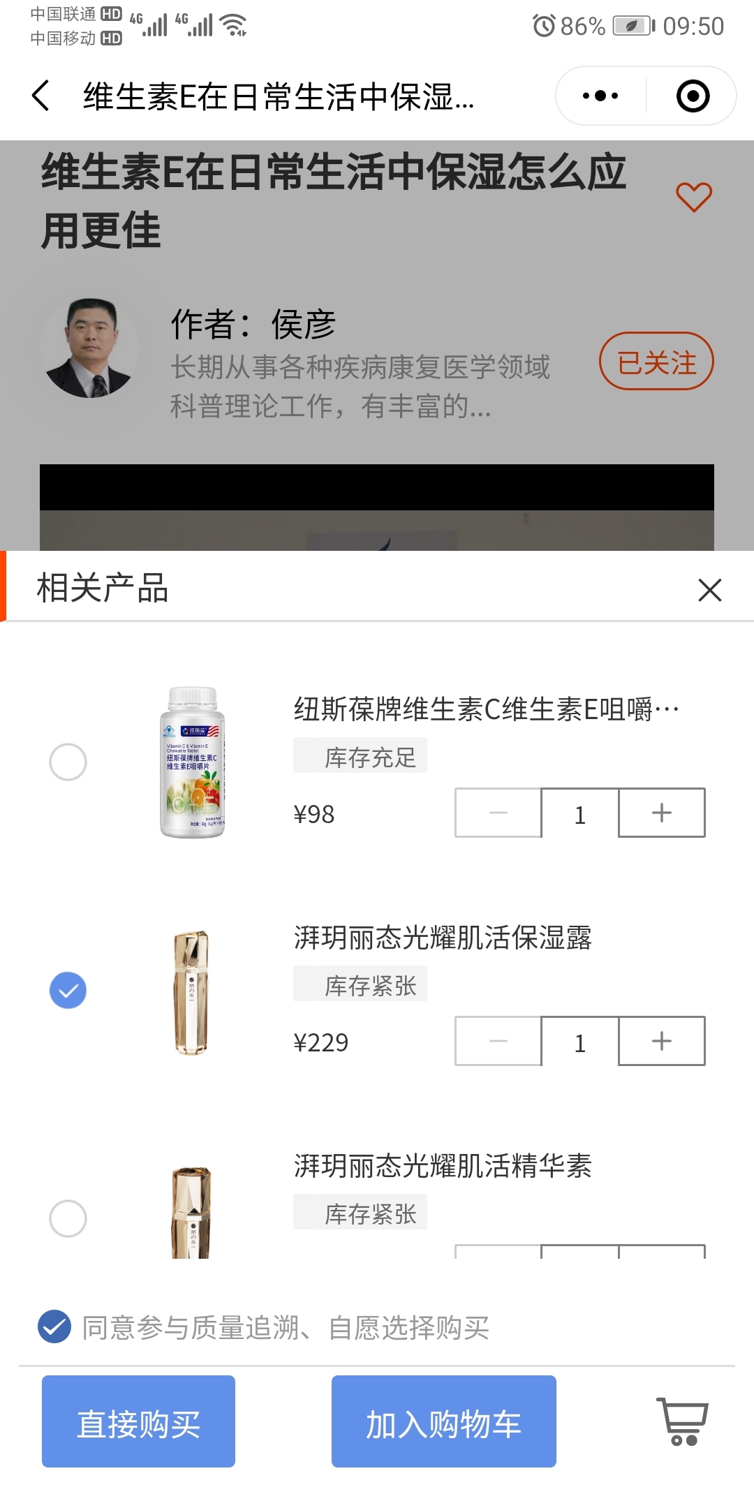 自媒體轉(zhuǎn)化廣告位