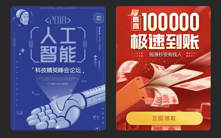 知尚中國