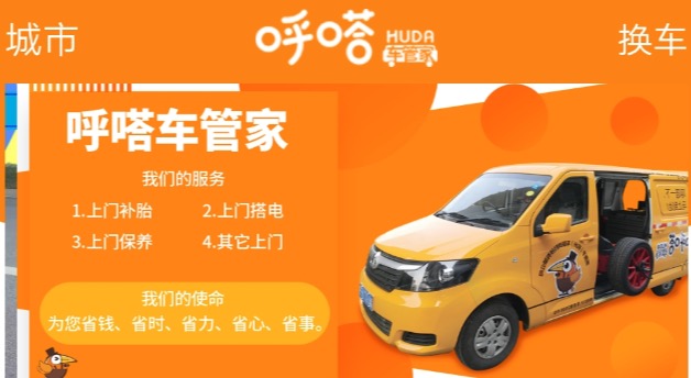 區(qū)塊鏈/產(chǎn)品溯源/車聯(lián)網(wǎng)/遠(yuǎn)程傳輸/信息傳感
