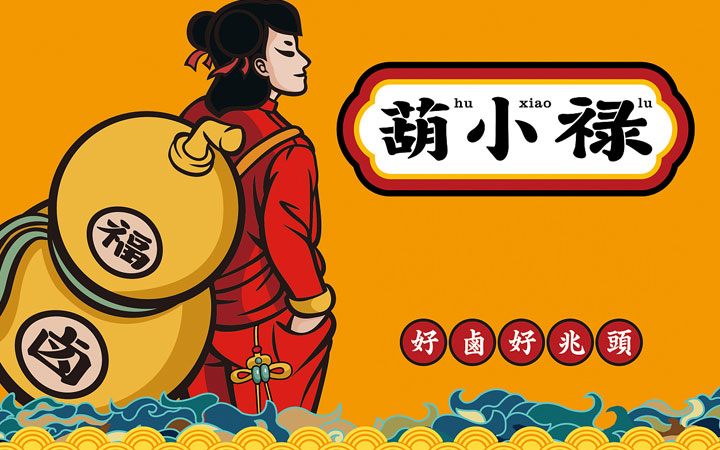 光榮網(wǎng)絡光榮文創(chuàng)