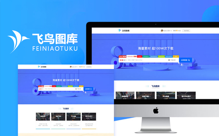 尖尖上創(chuàng)意-8年品質(zhì)設(shè)計