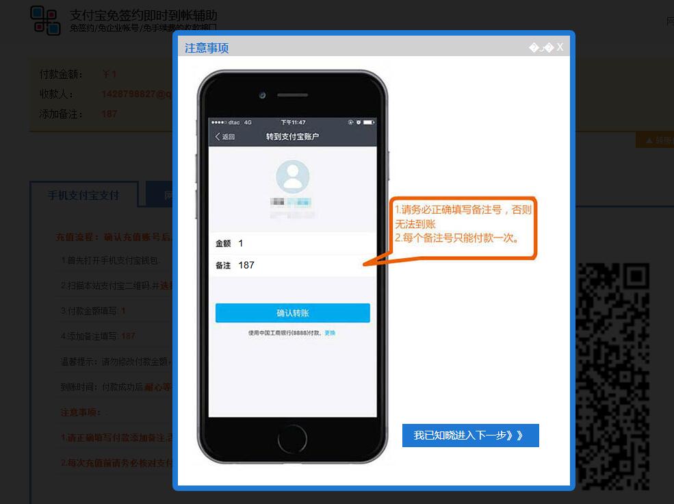 電商購物網站等第三方免簽支付接口集成即時到帳0費率